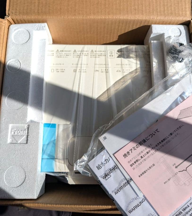 【新品未使用】BALMUDA The Toaster K05A-WH