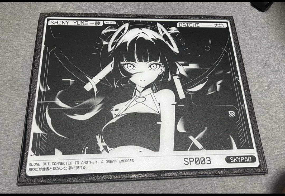 SKYPAD3.0 Shiny Yume ガラスマウスパッド