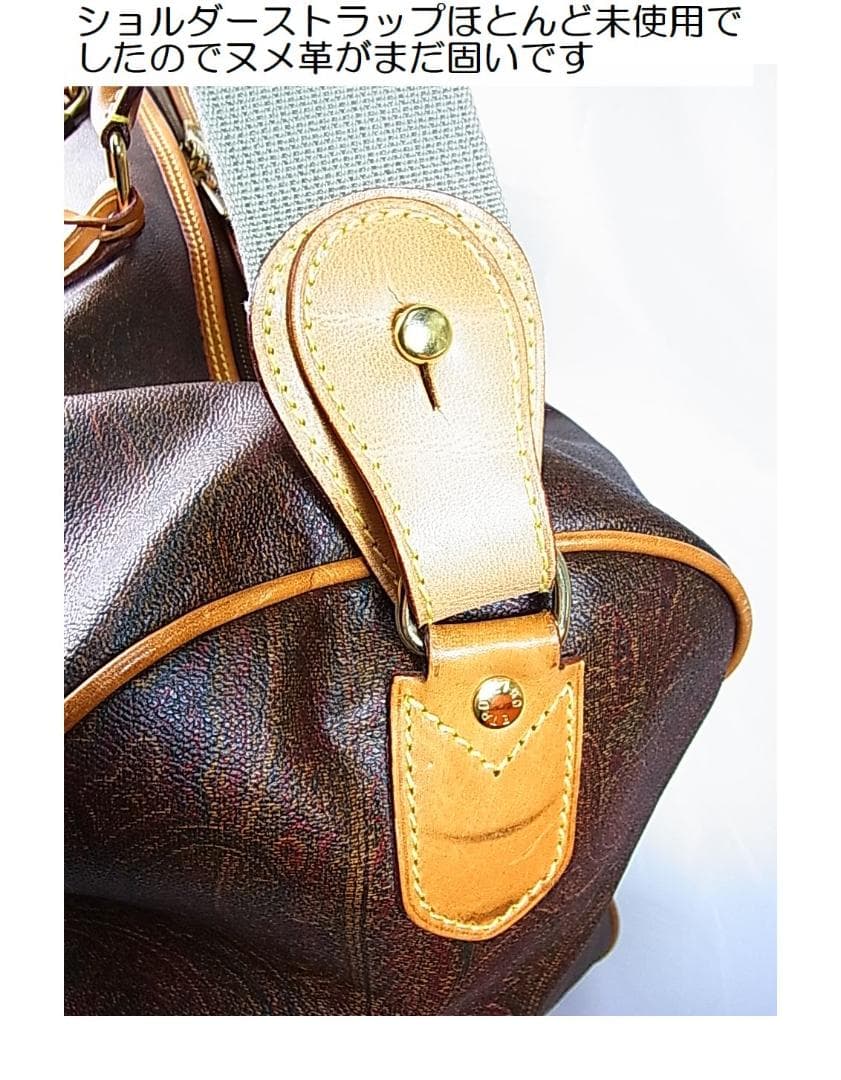正規品美品ETRO エトロ ボストンバッグ50cm ショルダーストラップキー付