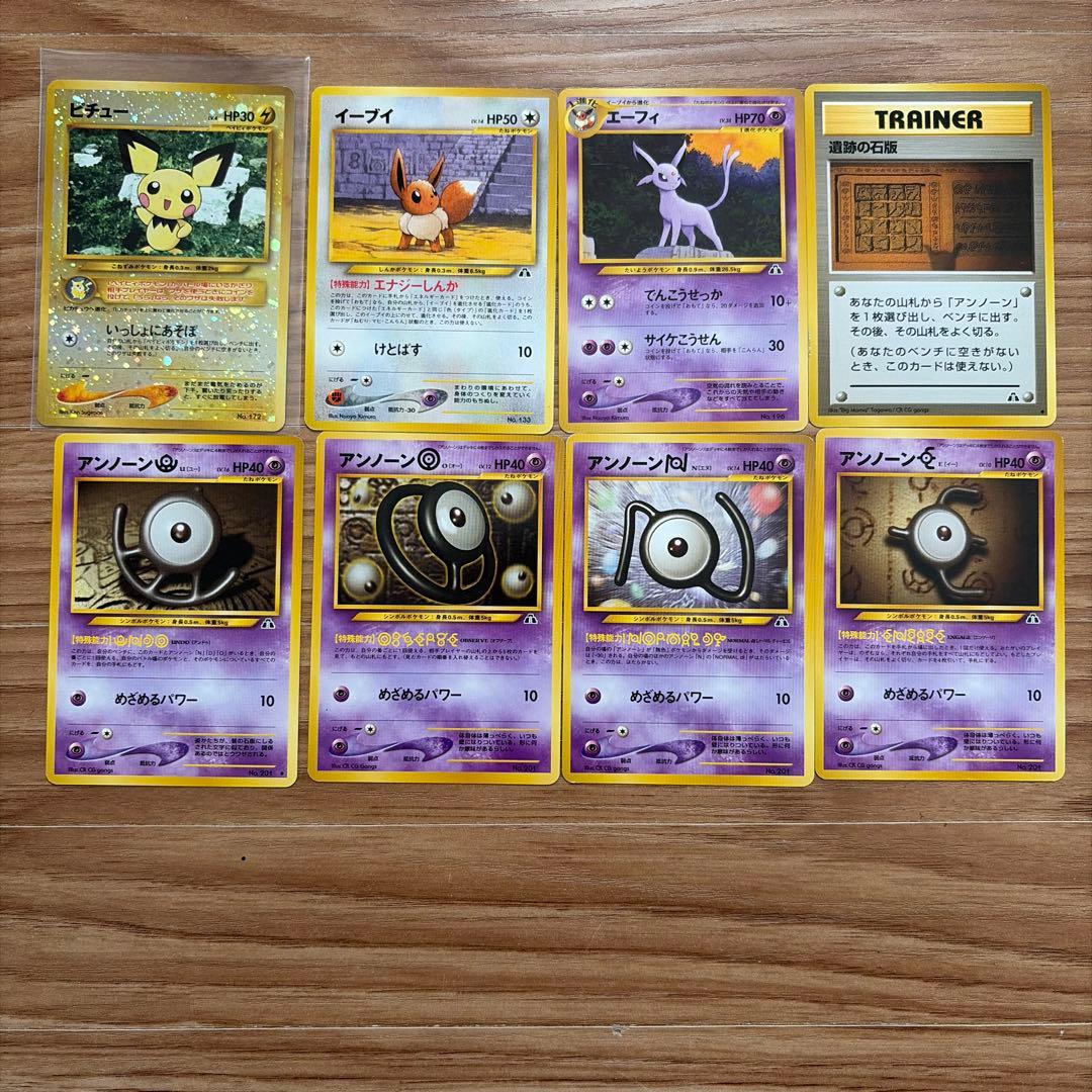 ポケモンカード　旧裏　VSシリーズ　まとめ売り