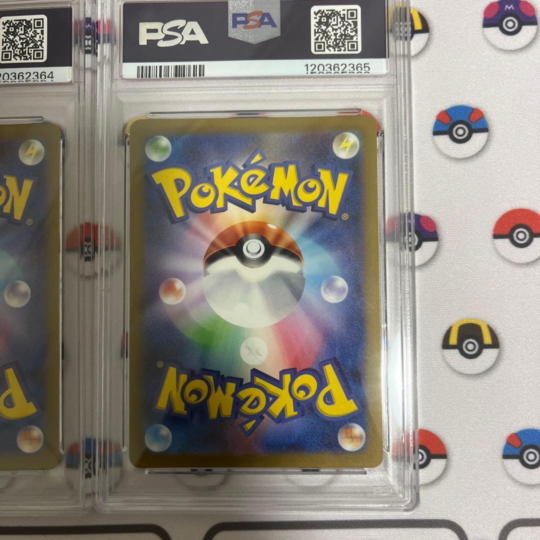 名探偵ピカチュウ プロモ psa10 連番