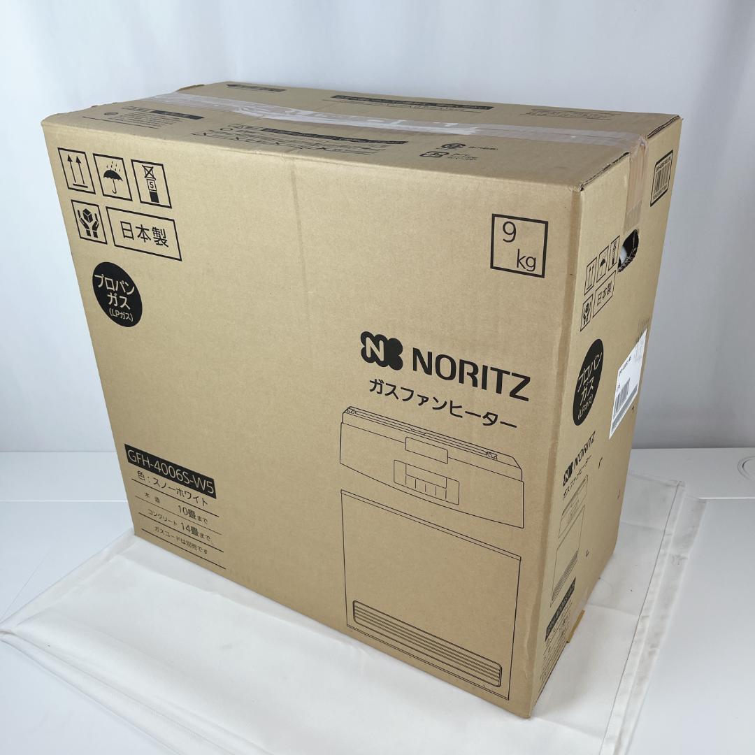 新品☘️　ノーリツ ガスファンヒーター LPガス GFH-4006S-W5