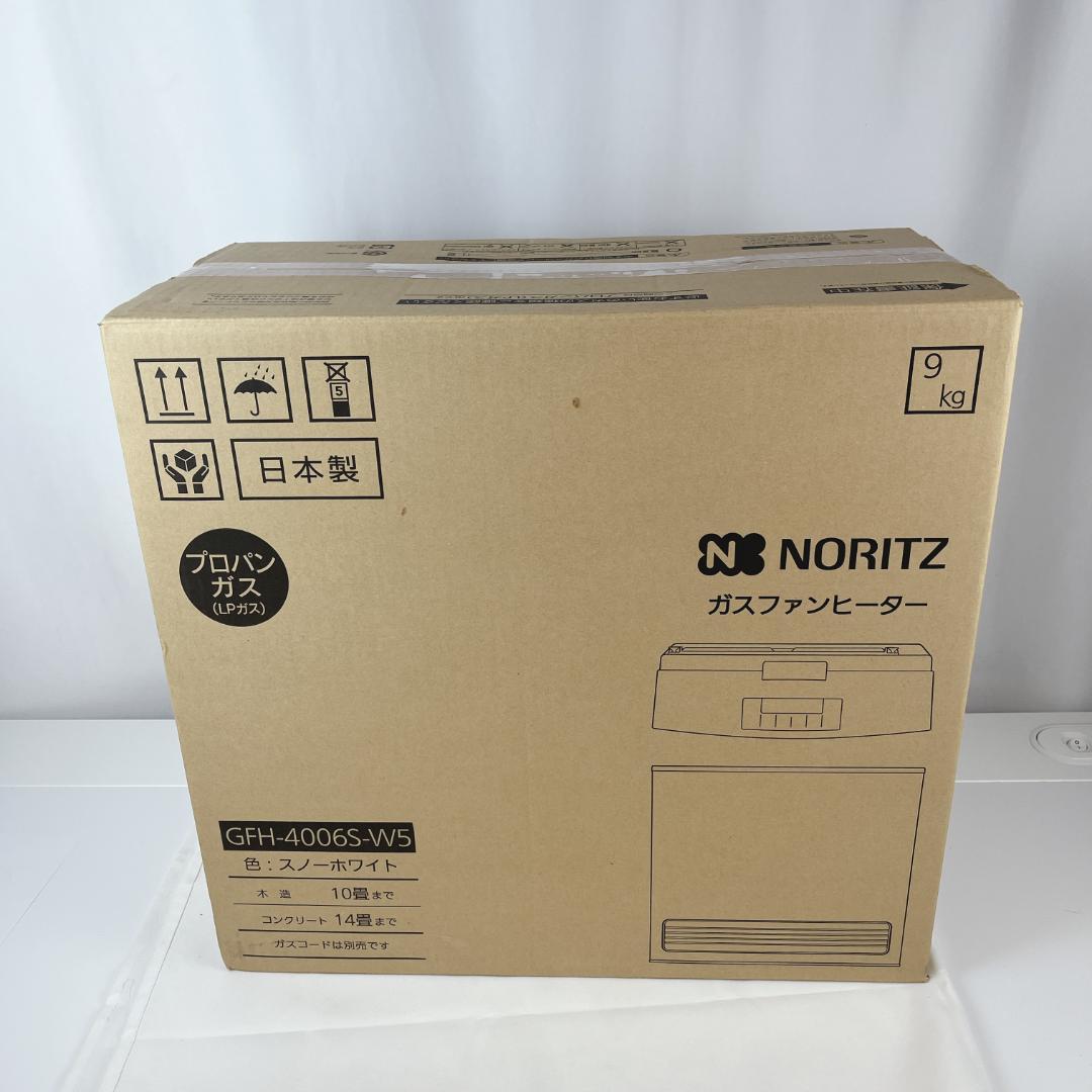 新品☘️　ノーリツ ガスファンヒーター LPガス GFH-4006S-W5