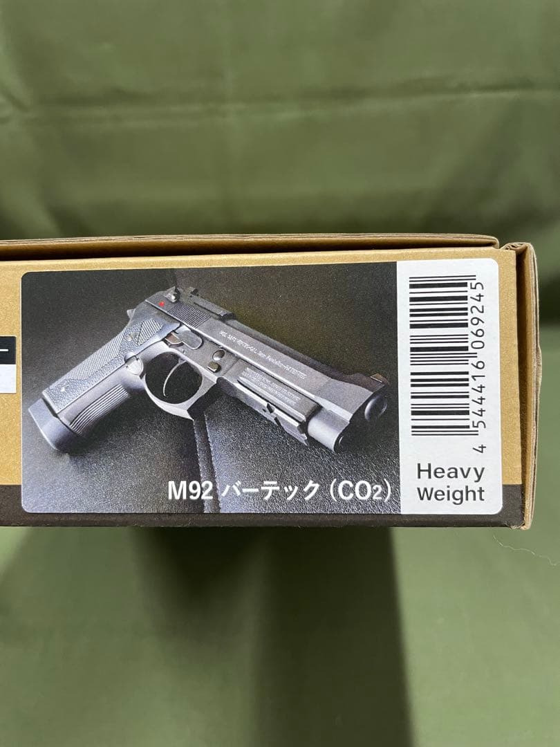 KSC M92 バーテック（CO2）HW ガスブローバック