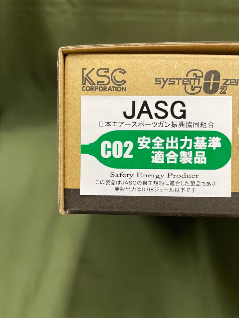 KSC M92 バーテック（CO2）HW ガスブローバック