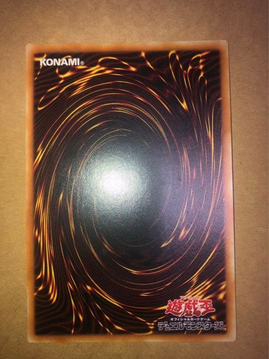 カオス・ソルジャー