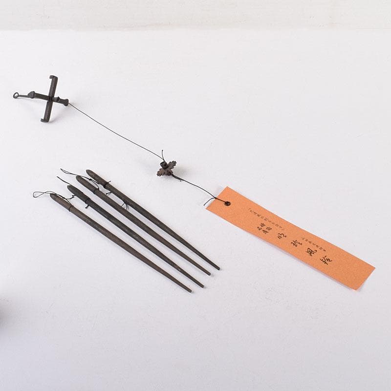 明珍火箸　五十二代　明珍宗理作　火箸風鈴　共箱　M　R7815