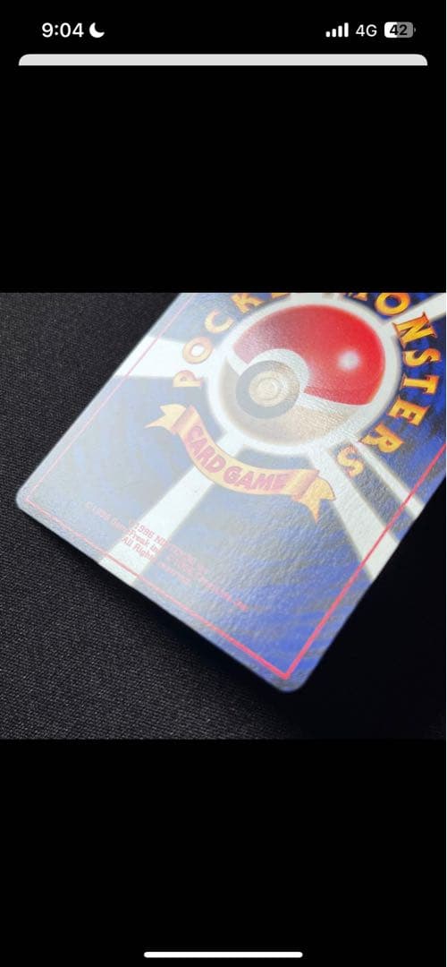 極美品　旧裏ミュウ　濃紫　強全ホロ＆渦巻き　エラーカード　希少品