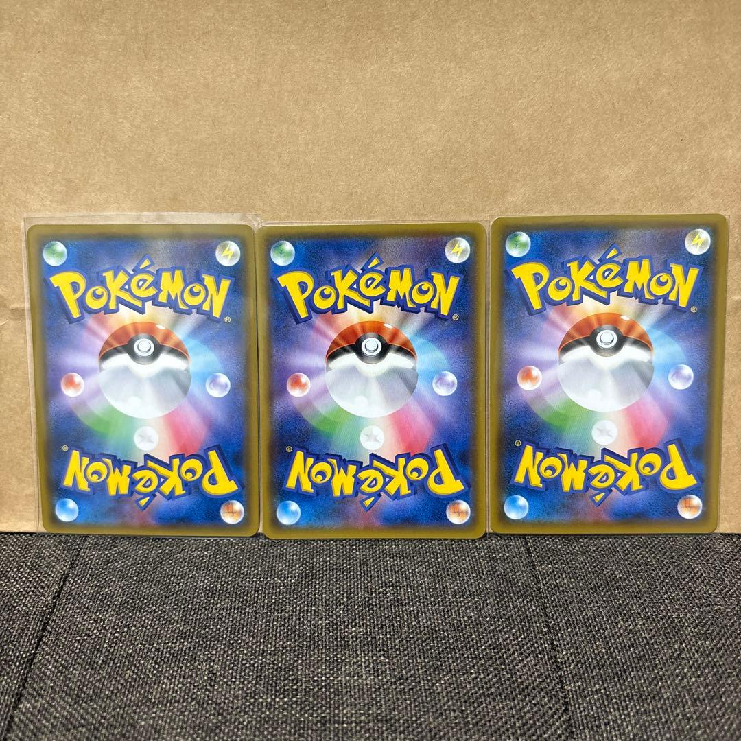 ポケモンカード タッグチームGX sr hr まとめ売り