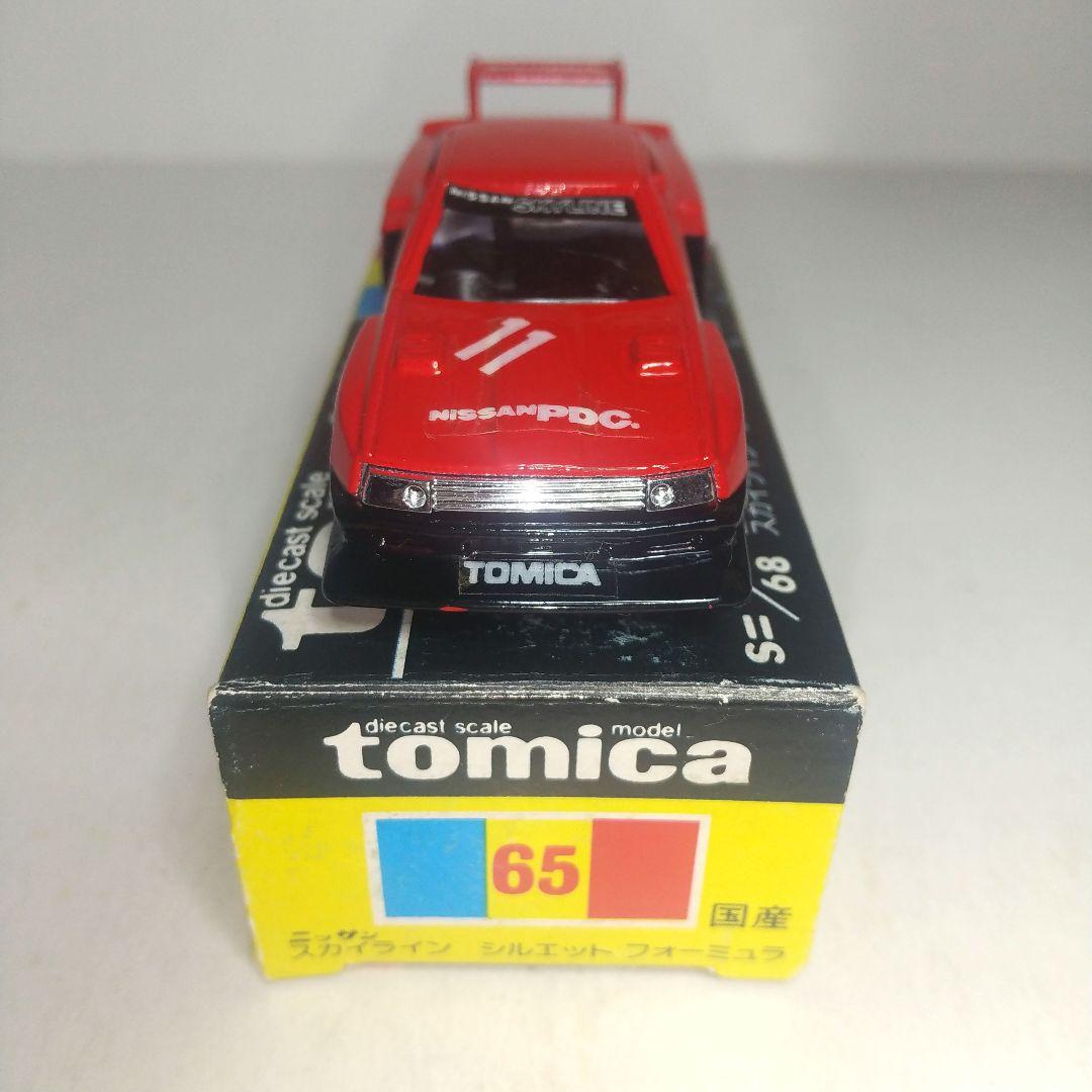(3784)トミカ 黒箱 日本製 ニッサン スカイライン シルエットフォーミュラ