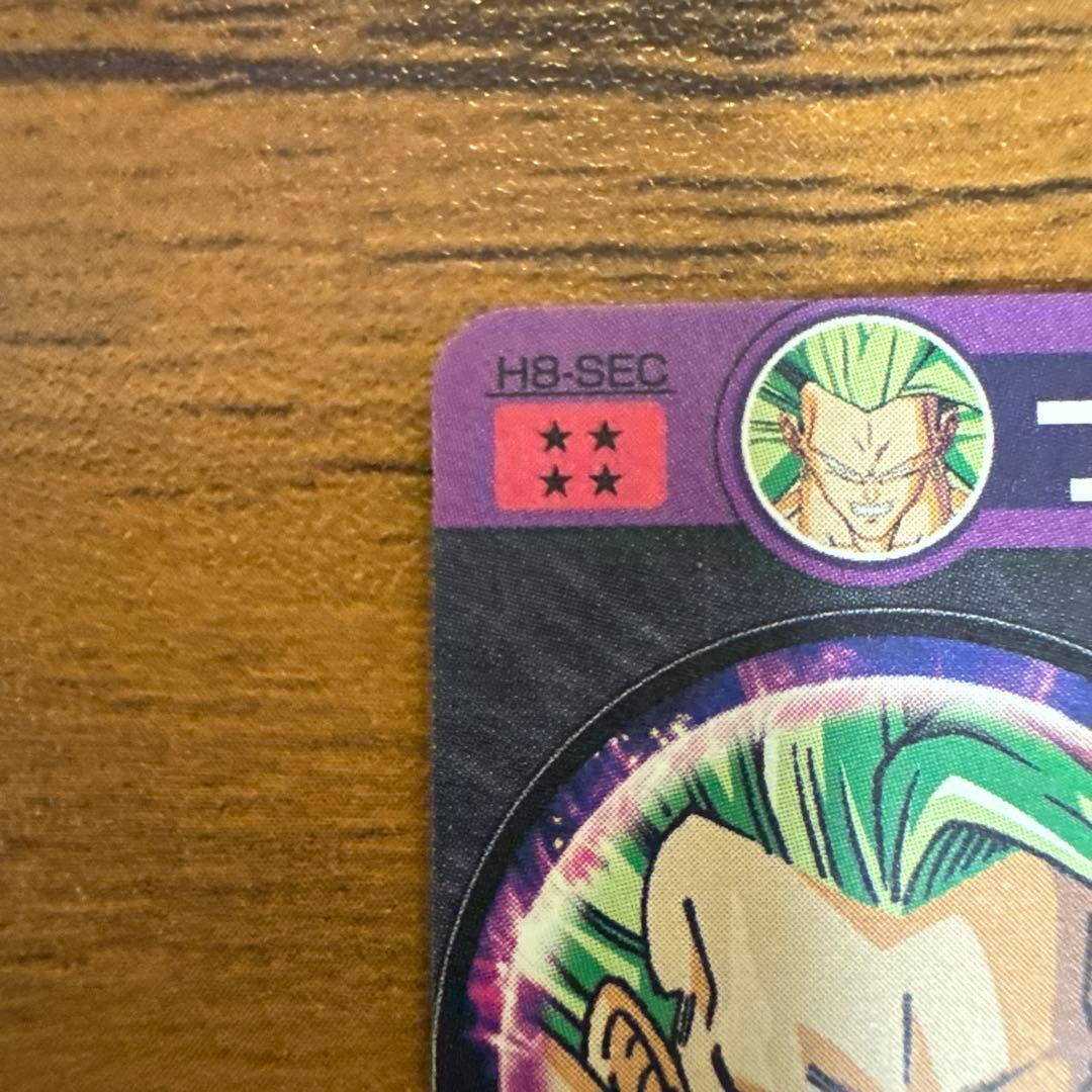 ブロリーH8-sec本家