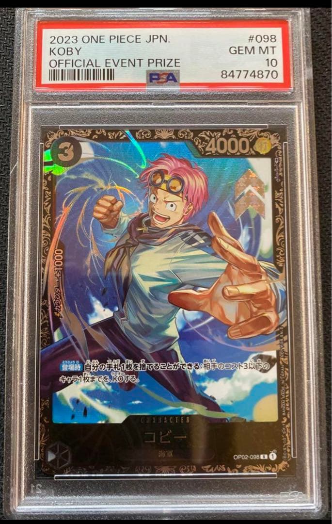 コビー　チャンピオンシップ　プロモ　psa10