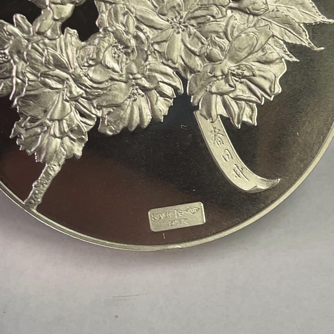 カ*ル様 造幣局 平成元年 純銀メダル 桜の通り抜け 品位証明 SV1000 箱