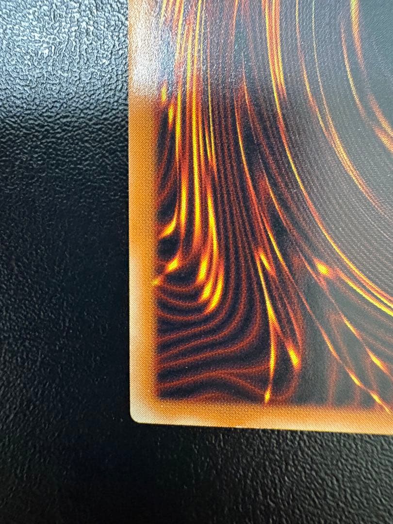 溶岩魔神ラヴァ・ゴーレム　レリーフ