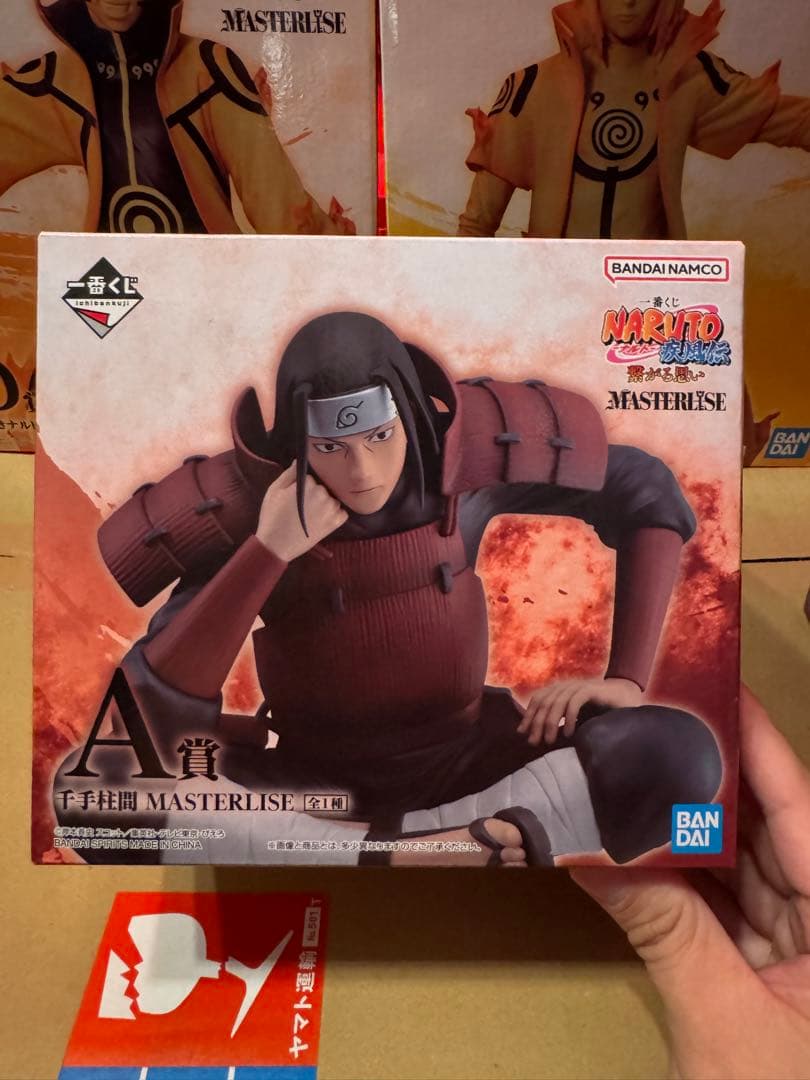 一番くじNARUTO ナルト疾風伝繋がる思いMASTERLISE 国内正規品