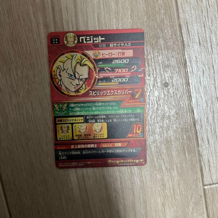 ドラゴンボールヒーローズ　引退品セット