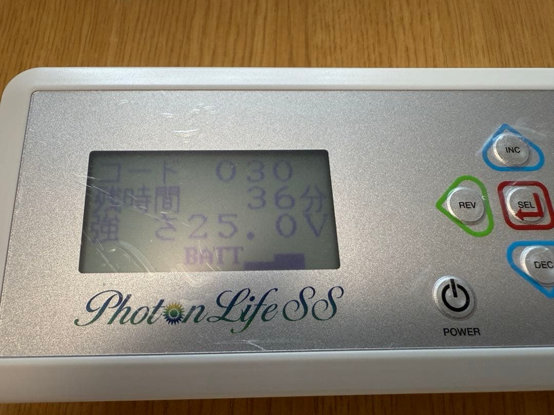 【リエル】周波数美容機器 美フォトン