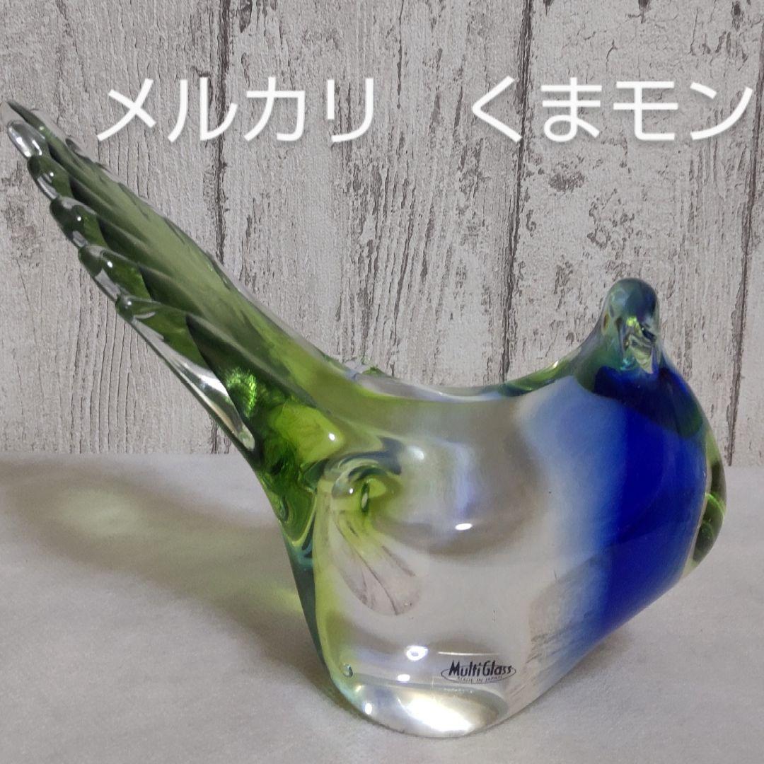 【送料込み】ガラス細工　マルティグラス　置物　鳥　MultiGlass