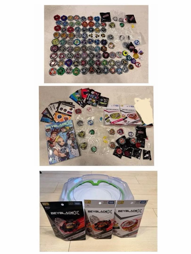 ベイブレードX まとめ売り⭐︎