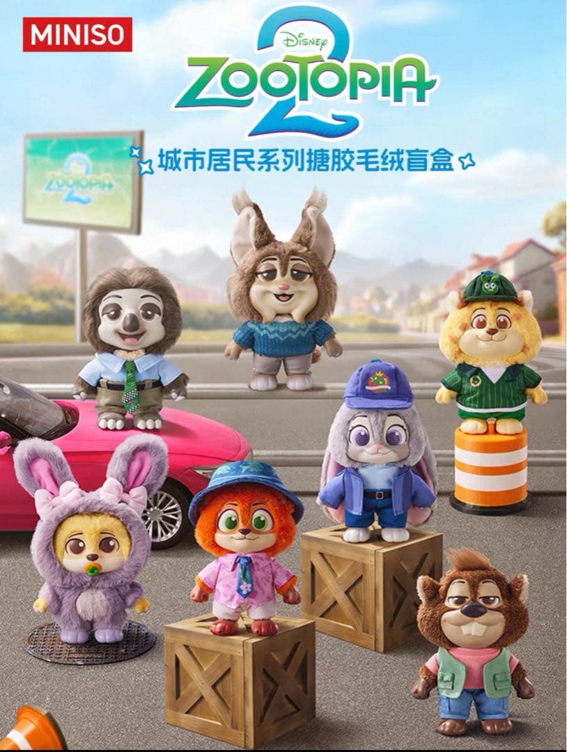 MINISO Zootopia 2 マスコット ぬいぐるみ　ズートピア　6個入り