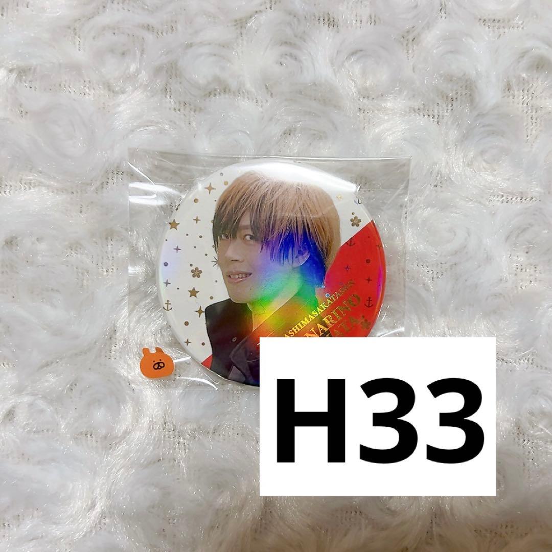 あほの坂田。となりの坂田。春OP 実写 缶バッジたまアリ 10周年 ホロ