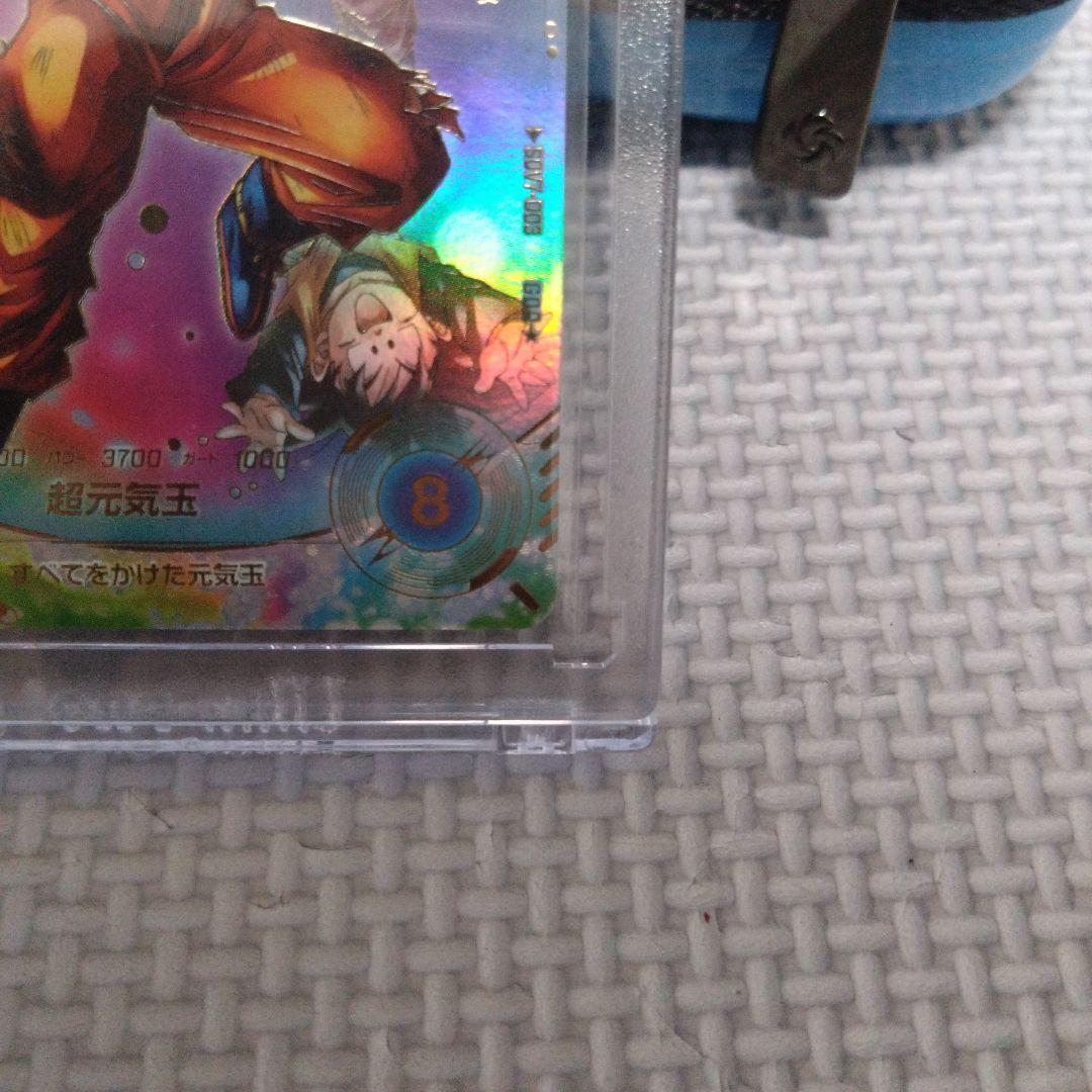 ダイバーズ　7弾　1周年　孫悟空　GDR★ SDV7-003 パラレル