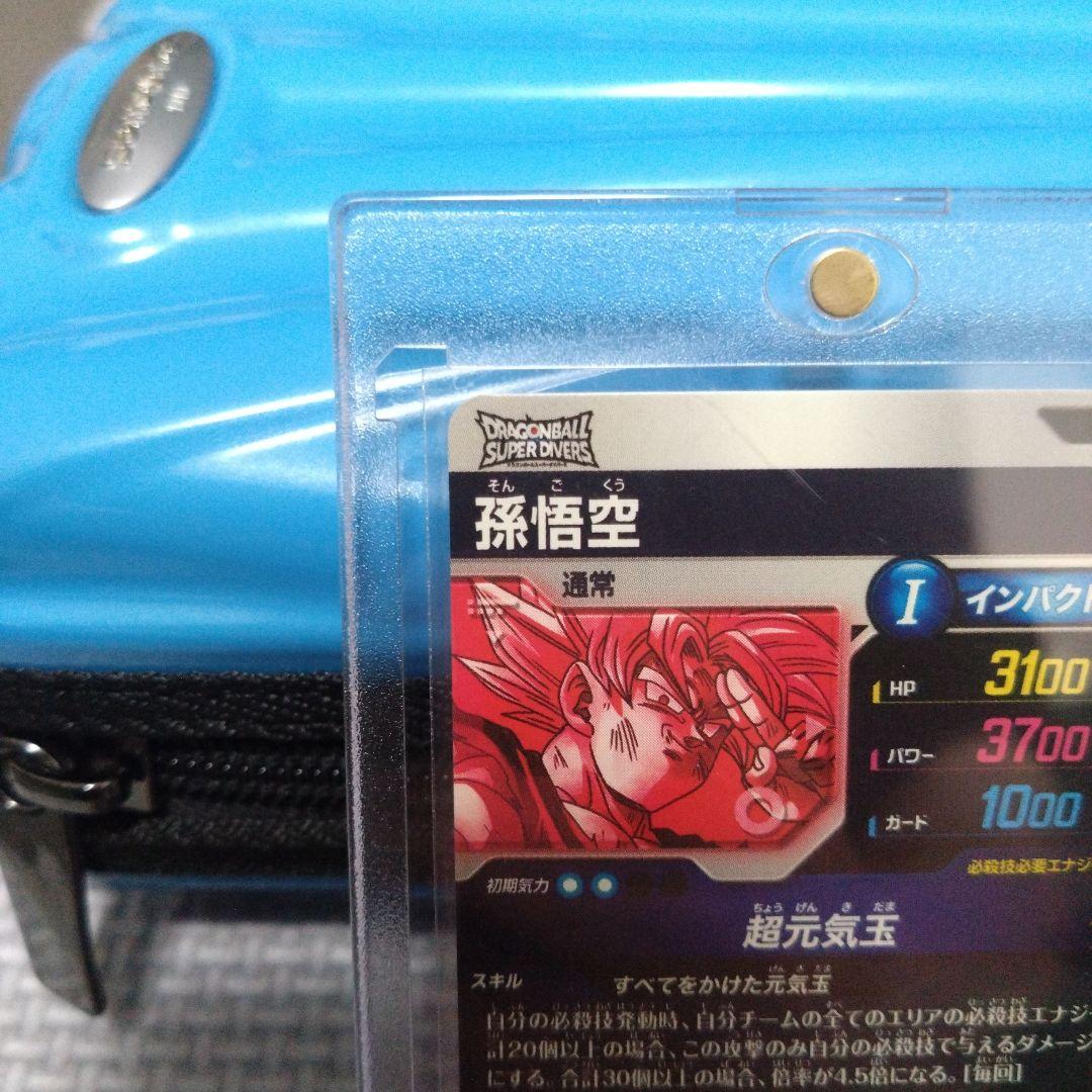 ダイバーズ　7弾　1周年　孫悟空　GDR★ SDV7-003 パラレル