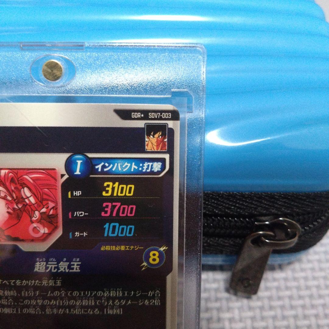 ダイバーズ　7弾　1周年　孫悟空　GDR★ SDV7-003 パラレル