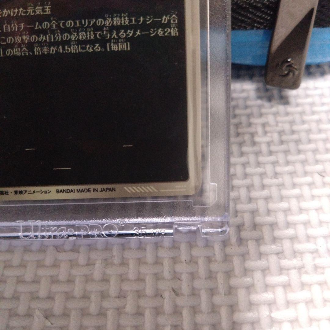 ダイバーズ　7弾　1周年　孫悟空　GDR★ SDV7-003 パラレル