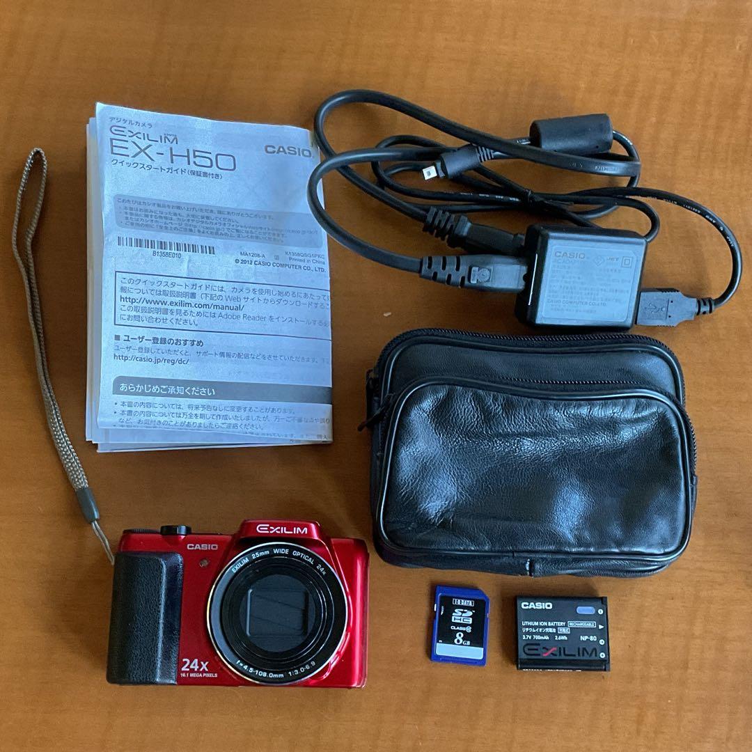 CASIO カシオ　EXILIM EX-H50 レッド 　動作確認済み　匿名配送