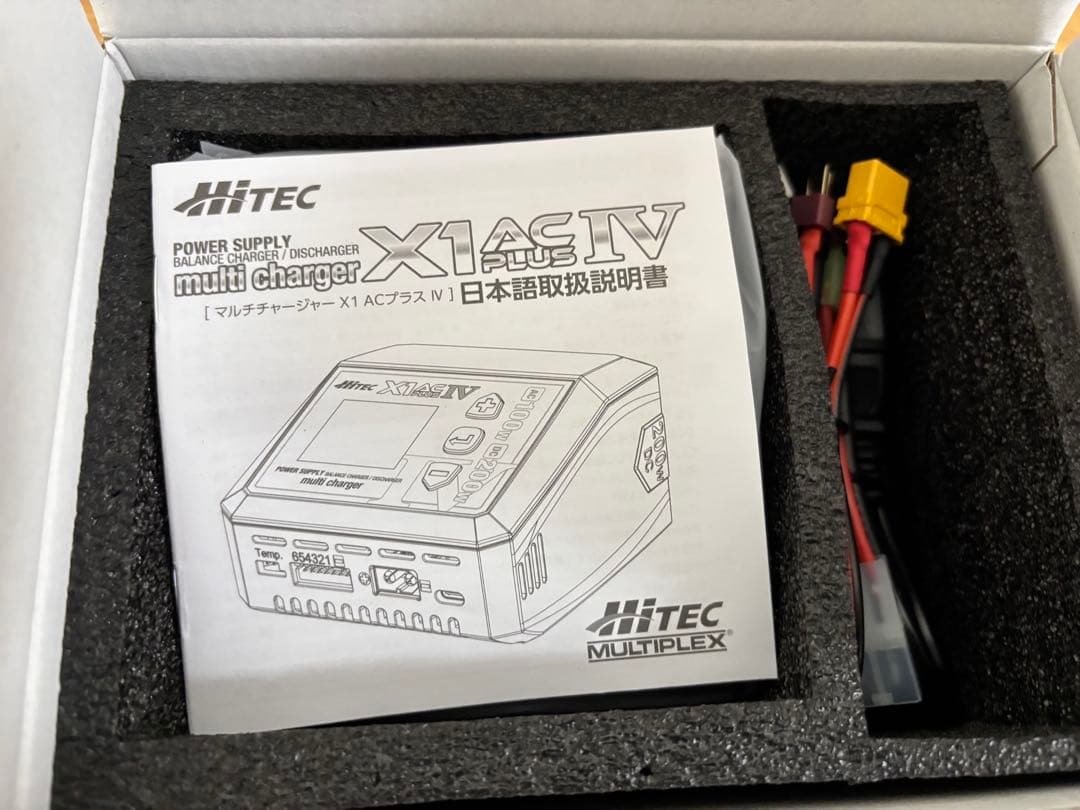 g*o様 ハイテック HITEC X1 AC Plus IV マルチチャージャー