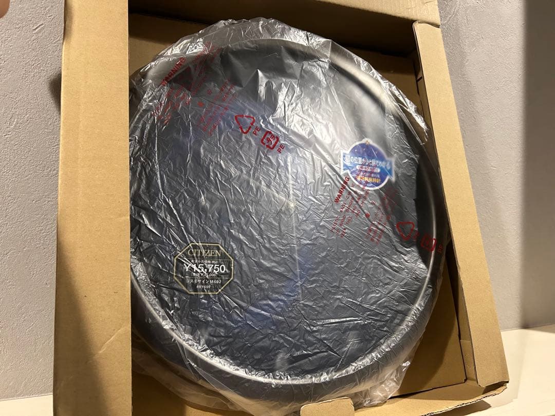 CITIZEN コスモサイン 精密星座表示クロック