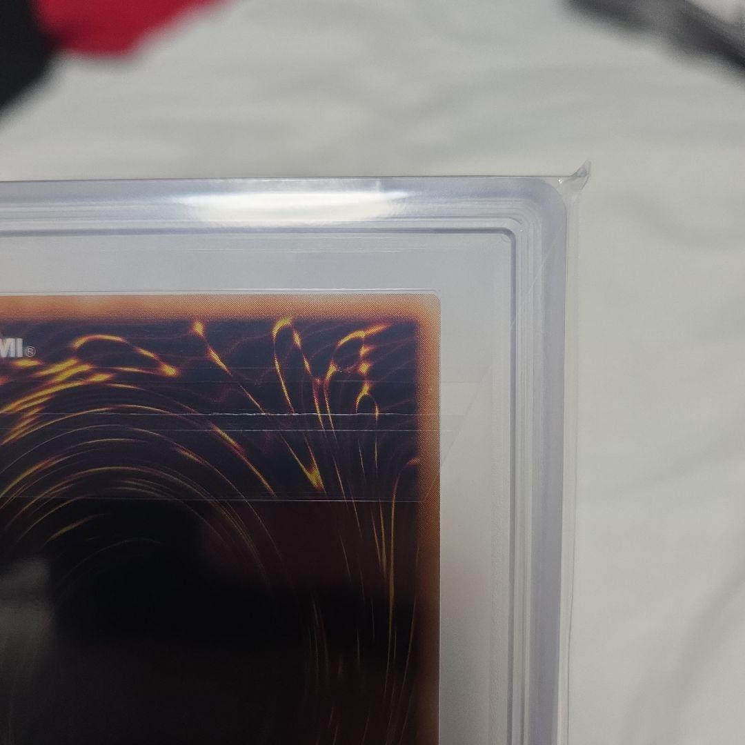 青眼の白龍 初期ウルトラARS8