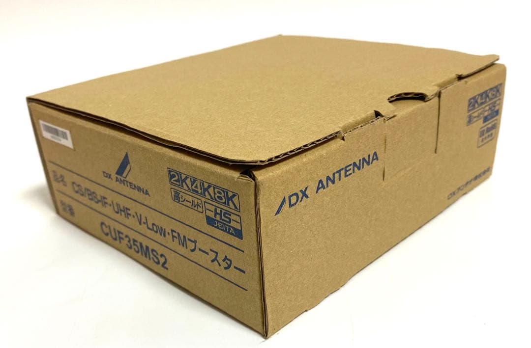 新品 DXアンテナ CUF35MS2 4K/8K FMブースター 日本アンテナ