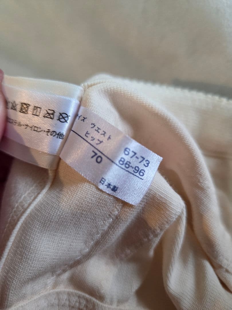 フォーシスアンドカンパニー ブライダルインナー