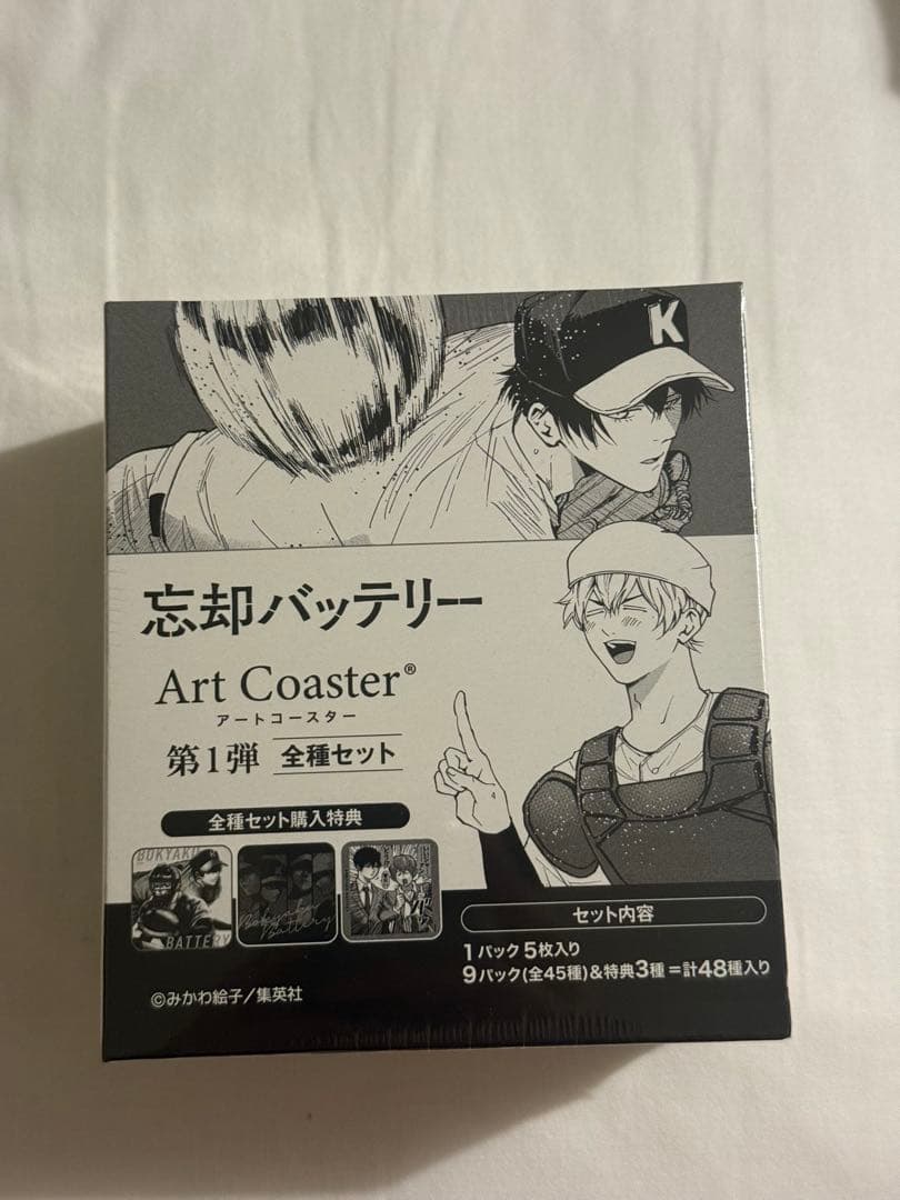 忘却バッテリー　アートコースター　全種セット　ジャンプフェスタ2026 先行