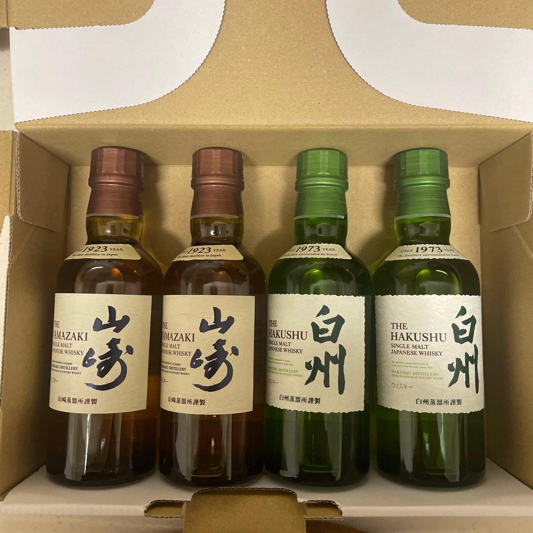 【送料無料】山崎・白州 シングルモルトウイスキー 4本セット
