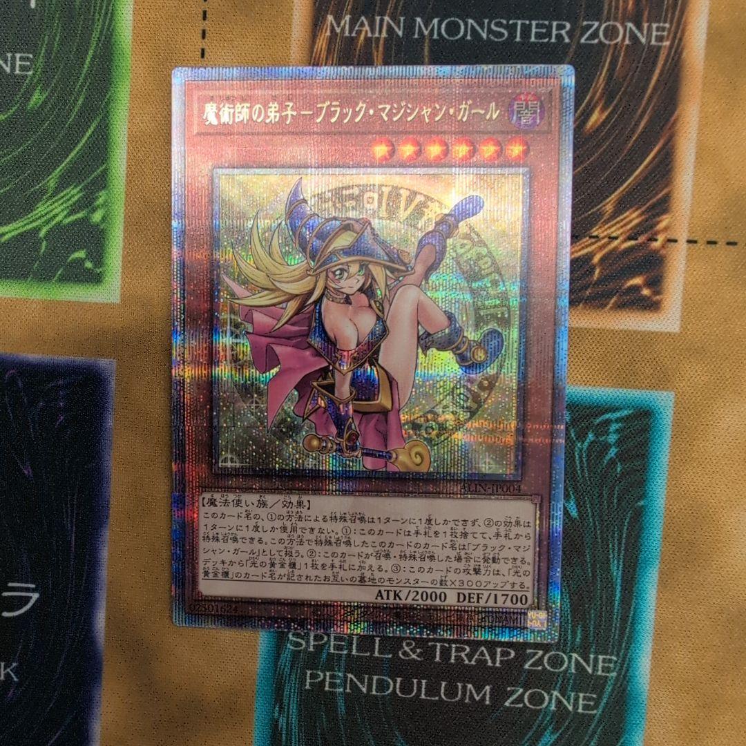 魔術師の弟子-ブラック・マジシャン・ガール　25thシークレットレア