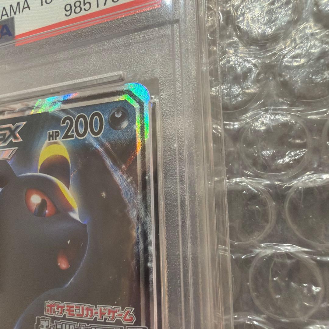 PSA10 ブラッキーGX 2017 チャンピオンリーグ ヨコハマ　プロモカード