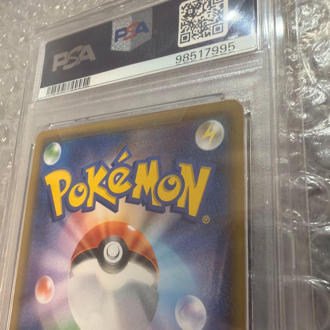 PSA10 ブラッキーGX 2017 チャンピオンリーグ ヨコハマ　プロモカード