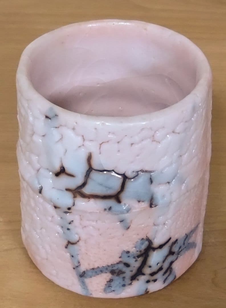 人間国宝　加藤孝造作　志野湯呑