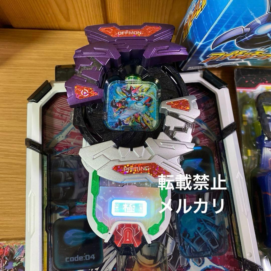 【期間限定10%off】アプリドライヴduo 他一式セット