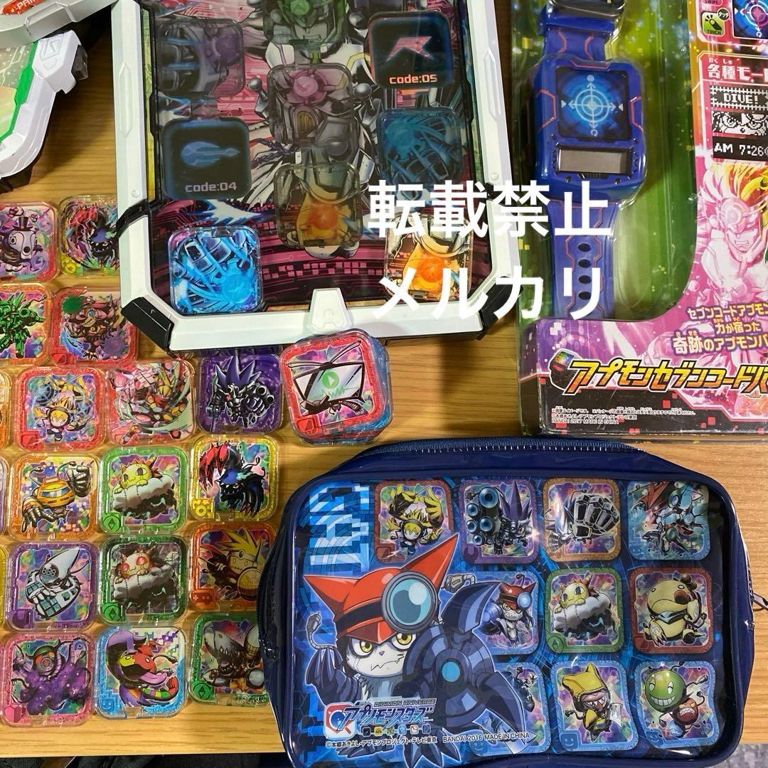 【期間限定10%off】アプリドライヴduo 他一式セット