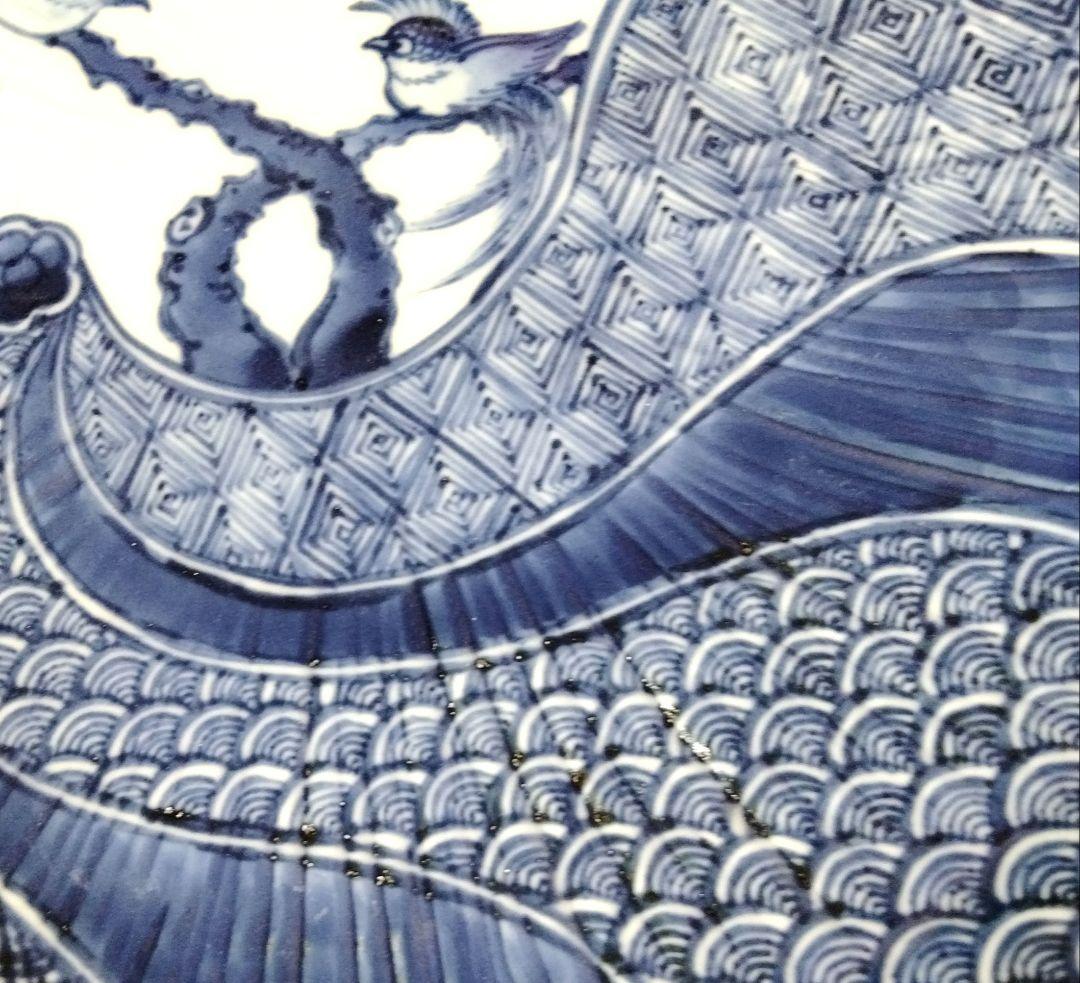 ☆ 加藤利昌 清水焼 祥瑞大皿