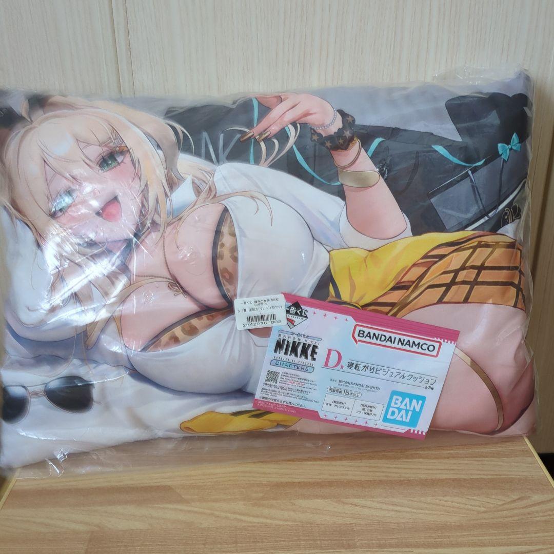 一番くじ 勝利の女神：NIKKE CHAPTER6 ラストワン賞、Ｂ賞、Ｄ賞他