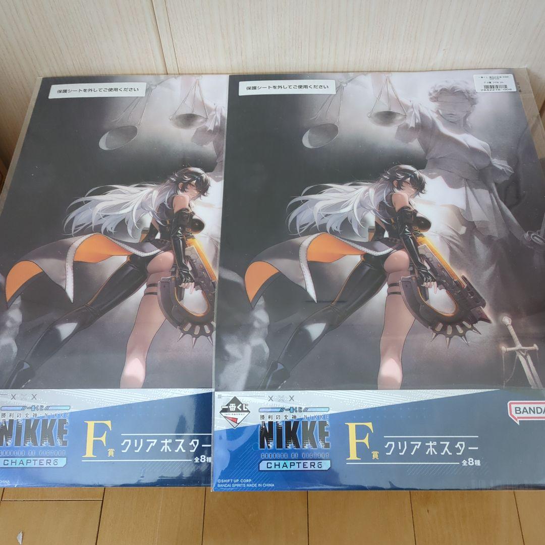 一番くじ 勝利の女神：NIKKE CHAPTER6 ラストワン賞、Ｂ賞、Ｄ賞他