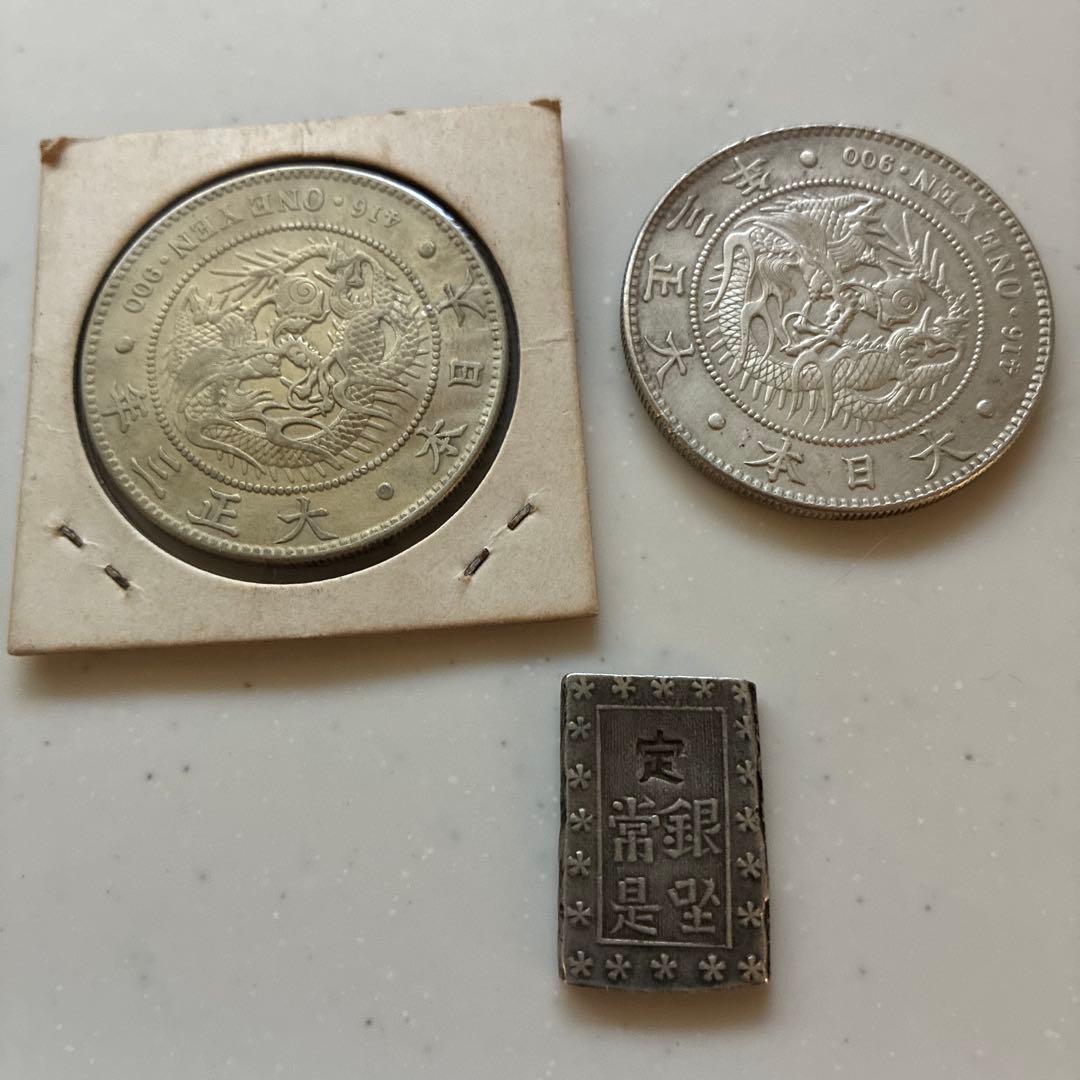 一圓　大正三年　銀貨　アンティーク