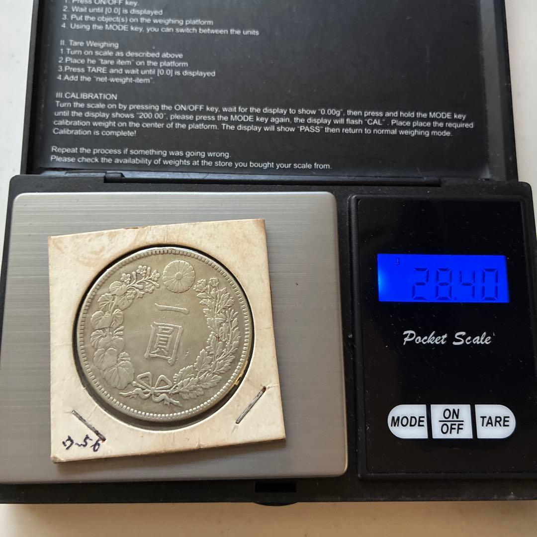 一圓　大正三年　銀貨　アンティーク