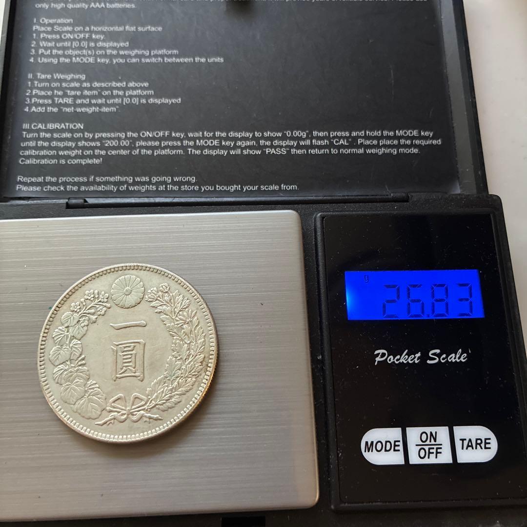 一圓　大正三年　銀貨　アンティーク