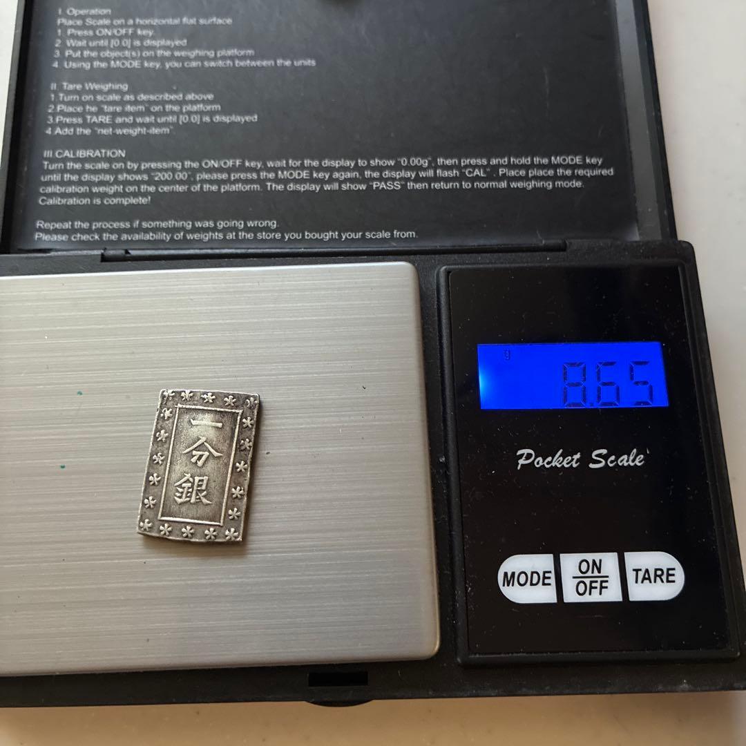 一圓　大正三年　銀貨　アンティーク